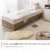 シングル フレーム 収納付き 引き出し 大容量 北欧 収納 韓国 インテリア おしゃれ家具 おしゃれ 1人暮らし