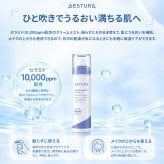 【ラッピング無料】AESTURA エストラ アトバリア365 クリームセット 80ml クリームミスト 120ml 選べる2種類 韓国 コスメ セラミド 保湿 スキンケア ギフト プレゼント