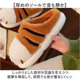 ルームシューズ もこもこ 通販 かわいい スリッパ 猫 室内スリッパ 室内履き ルームスリッパ ねこ 猫の爪 暖かい あたたかい 滑り止め 柔らか ふんわり 保温 防寒 前詰まり 猫スリッパ ふわふわ 可愛い 秋 冬 レディース メンズ 新生活 来客用