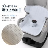 チャイルドシート 防水シート 通販 ベビーカーシート ベビーカーマット ベビーシート カーシート 防水カバー 防水 マット 洗える 赤ちゃん ベビー キッズ 子供 カバーチャイルドシート 保護パッド ふんわり カー用品 アクセサリー 車用品