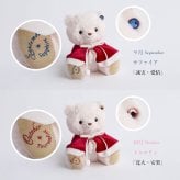 《限定15％オフ！2,980円→2,533円》 クリスマスプレゼント 彼女 【2026クリスマス限定ベア】 女性 名入れ 娘 孫 友達 テディベア くま マスコット サンタ おしゃれ マスコットキーチェーン 女の子 名前 10代 20代 ぬいぐるみ 可愛い 26クリスマスteteベア 77812