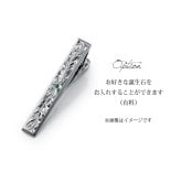 ネクタイピン ネクタイバー 誕生石入れ可 シルバー925 ロジウムコーティング ハワイアンジュエリー オリジナル ハワイアン彫り 結婚式 結婚 おしゃれ ビジネス シンプル BY THE SEA バイザシー 彼氏 夫 男性 メンズ 誕生日 ハロウィン 【品番：STB2101】