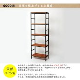 ラック ブリック シリーズ5段タイプ 60×32×175 簡単組立 5段 アンティーク モダン ナチュラル オイル ミッドセンチュリー ウッド スタイリッシュ シンプル シェルフ ハンガー インテリア 家具 天然 おしゃれ カフェ 新生活
