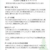 スツール 丸太 カフェスツール 天然木スツール 切り株スツール 椅子 イス ナチュラル エントランススツール リビングスツール サイドテーブル ナイトテーブル ディスプレイ台 杉 スギ 天然丸太 自然 癒し 香り お香 職人 SDGS