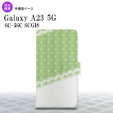 Galaxy A23 GalaxyA23 手帳型スマホケース カバー ドット レース 薄緑 2022年 10月発売 nk-004s-a23-dr1616