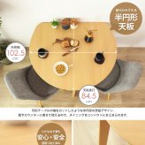 ダイニングテーブル 半円 丸 楕円 おしゃれ 北欧 白 幅110cm 木製 天然木 丸テーブル ダイニング テーブル 2人 食卓 半円テーブル 丸形 省スペース 2人用 二人用 3人用 三人用 ナチュラル ホワイト iw-430 新生活