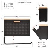 TREE マグネットマルチストッカー TRKS0245 マグネット収納 キッチンペーパーホルダー キッチン収納 シンプルスタイル モダン 角型 スチール 幅27.5cm 奥行11.5cm 高さ24.5cm 新生活