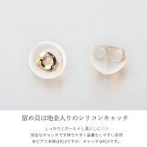 ハワイアンジュエリー ゴールド ピアス K14 14金 一粒 ホワイト ブラックジルコニア 選べる 片耳 一個購入可 スタッドピアス スクエア K10ゴールド地金入りシリコンキャッチ シンプル 20G ゲージ 受注生産 メンズ レディース プレゼント【品番：GSE104】
