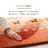 ラグ カーペット 長方形 大判 洗える ギャベ オレンジ 約220×320cm ホット 対応