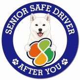 カーサイン 高齢者マーク SENIOR SAFE DRIVER 北海道犬 マグネット 強力 直径13cm 肉球 日本製 車 ステッカー