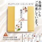 【敬老の日】ウイスキー 飲み比べ ミニボトル 王道 梅 ギフト 6本 セット 世界５大ウィスキー ハイボール 詰め合わせ のし 名入れ ギフト 誕生日 内祝 御礼 小瓶50ml