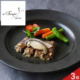 a Tempo 監修 黒毛和牛 グリルドステーキ 3個入 ソース付き ギフト 牛肉 冷凍 椎茸ソース ステーキ 和牛