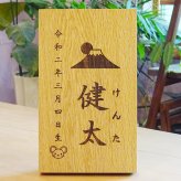 【名前札】男の子 端午の節句 名前 札 のみ 高級 上質 木製 家紋 かっこいい 命名札 日本製 五月人形 兜 鎧兜 甲冑 兜飾り こどもの日 木札 立札 名入れ 木 百日祝い 撮影 家紋入れ可能 注文 出産祝 飾り 初節句 初節句祝い 出産内祝い 飛鳥工房【送料無料】