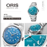 オリス ORIS ビッグクラウン ポインターデイト BIG CROWN 腕時計 メンズ 自動巻き 01 754 7798 4065-07 8 20 06【2025 新作】