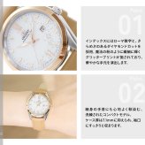 オリエント ORIENT コンテンポラリー Contemporary オリエントストレット ソーラーパワード 腕時計 レディース RN-WG0604S Orient Stretto【2026 新作】