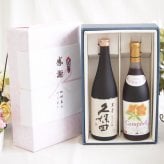 感謝の贈り物ボックス 日本酒萬寿とワインの贅沢な競演2本セット(北海道ワイン プレミアムキャンベル赤ワイン 甘口 8.5度(北海道) 日本酒久保田萬寿15度(新潟県)) 720ml×2本