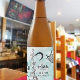 わかむすめ 純米吟醸 十二秘色 ( じゅうにひそく ) 火入れ 720ml / 山口県 新谷酒造【 9492 】【 日本酒 】【 要冷蔵 】【 ハロウィン 贈り物 ギフト プレゼント 誕生日 結婚のお祝い 】