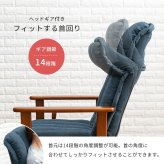 高座椅子 ふんわりクッションのレバー式リクライニング 高 イス チェア リクライニングチェア パーソナルチェア リビング 和室 天然木 リラックス 和モダン プレゼント 老人ホーム 背から座にかけてのラインで 和室にも洋室にも合うデザイン \18日0