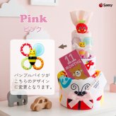おむつケーキ 出産祝い 男の子 女の子 送料無料 名入れ 刺繍無料 Sassy (サッシー)３段 オムツケーキ パンパース可ベビーシャワー カラフル 知育 知育玩具 マンスリーカード 歯固め おもちゃ タオル ループタオル プレゼント