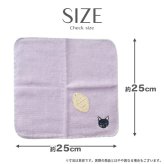 ふんわりタオルハンカチ 猫 ネコ カラーデュオハンカチ 刺繍 シンプル ワンポイント 女子高校生 彼女 プチギフト 贈り物 ふわふわ 母の日 敬老の日 猫好き おもしろ タオル ハンカチ ギフト 誕生日 ほんの気持ち プチプラ 子供 大人 ママ 母