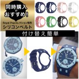 SWATCH × AUDEMARS PIGUET Royal Pop ORENJI HACHI SSX03L103N ポケットウォッチ 手巻き 機械式 BIOCERAMIC 時計 ギフト オーデマピゲ スウォッチ 腕時計