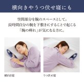 お医者さんの中空まくら 枕 まくら 中空構造 サポートバー2本 調節可能 ウレタンフォーム 低反発フィット 寝返り 横向き うつ伏せ 洗える カバー 58×35cm アルファックス