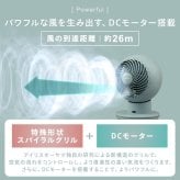 【公式】 サーキュレーター dcモーター アイリスオーヤマ サーキュレーターアイ DCsilent KCF-SDS151T サーキュレーター ボール型 左右首振り 扇風機 冷房 送風 静音 省エネ 空気循環 部屋干し 