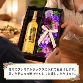 梅酒 金箔入 万上和酒 500ml セット お酒 ギフト プレゼント ソープフラワー フラワーボックス 花 お花 定年退職 還暦祝い 退職祝い 男性 女性 お祝い 古希 喜寿 傘寿 米寿 卒寿 白寿 百寿