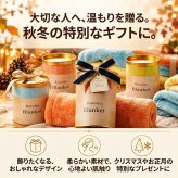 【単品販売】コロット ケース入ブランケット ひざ掛け 毛布 ブランケット 防寒 冷え対策 あったか 膝掛け コンパクト 収納 ケース付き ポーチ オフィス デスク 車内 キャンプ アウトドア ギフト プレゼント ノベルティ 景品 粗品 記念品 冬用品 冷房対策