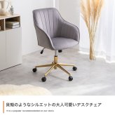 オフィスチェア 韓国 オフィス ベロア ハイバック キャスター付 昇降 回転 ロッキング 椅子 パソコン PC ワーク 学習椅子 ー \5%OFFクーポン配布中 ポリエステル スチール ウレタン オフィス椅子 事務椅子 パソコンチェア PCチェア イス