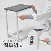 Noko ソファーサイドテーブル NKST0268 サイドテーブル 新生活