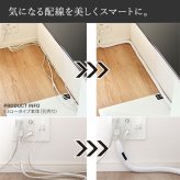 WALLインテリアテレビスタンド 全タイプ対応 スマート設置オプションセット-電源タップ-コードカバー 追加オプション 部品 パーツ 配線整理 配線カバー ケーブルカバー 配線隠し モダン おしゃれ 電源コード WALLオプション