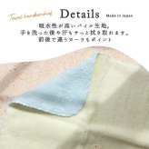 ふんわりタオルハンカチ 猫 ネコ カラーデュオハンカチ 刺繍 シンプル ワンポイント 女子高校生 彼女 プチギフト 贈り物 ふわふわ 母の日 敬老の日 猫好き おもしろ タオル ハンカチ ギフト 誕生日 ほんの気持ち プチプラ 子供 大人 ママ 母