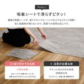 置くだけ フロアタイル 約30.5×30.5cm 120枚入り 約6帖分 正方形 木目調 ストーン調 大理石 貼ってはがせる 吸着 モノトーン