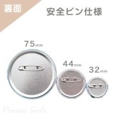 卒部 卒団記念品 水球 缶バッジ ウォーターポロ 名入れ 背番号 チーム名 部活記念品 部活引退プレゼント 入団記念品