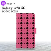 Galaxy A23 GalaxyA23 手帳型スマホケース カバー トランプ スペード ピンク 黒 2022年 10月発売 nk-004s-a23-dr538