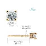 ハワイアンジュエリー ピアス 4月の誕生石 ダイヤモンド スタッドピアス イエロー ピンク ホワイト 選べる カラーストーン 片耳(1個)購入可 K14ゴールド 14K パーツ シリコンキャッチ BY THE SEA 20G ゲージ バイザシー プレゼント ハロウィン 【品番：GE107-4】