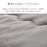 こたつ布団 ラビットファータッチ 190×240cm長方形 コタツ薄掛け布団 無地 フランネル生地 上掛け こたつぶとん ベージュ アイボリー グレー かわいい 女の子 シンプル 洗濯機で洗えるこたつ布団 萩原 うさぎの毛並みを表現した ラビットファー調 新生活