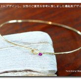 ルビーブレスレット 18金 K18 ゴールド  シンプル デザイン ルビー ブレスレット 誕生石 7月 誕生日 プレゼント ギフト バングル