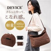 ショルダーバッグ レディース 大きめ 通販 ショルダーバック 斜めがけバッグ 肩掛けバッグ スエード調 フラップバッグ ワンショルダー マザーズバッグ 旅行用 通勤 通学 斜め掛け くったり こなれ感 大容量 フェイクレザー トレンド レディースバッグ