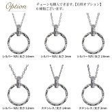 指輪 ネックレス リングホルダー ハワイアン彫り シルバー925 ロジウムコーティング ギフト対応可 指輪ネックレス リング用 ペンダント ハワイアンジュエリー sp-303 SP307 dlq BY THE SEA バイザシー プレゼント ハロウィン 【品番：SP303】