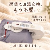 湯たんぽ 充電式 蓄熱式 かわいい 猫 アニマル ぬいぐるみ 繰り返し使える 節電 省エネ 長時間保温 防寒グッズ 電気湯たんぽ 電気あんか 急速充電 コードレス  ギフト プレゼント ひつじ うさぎ ハリネズミ フクロウ