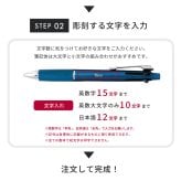 名入れ ボールペン タンブラー ジェットストリーム 4&1 JETSTREAM 多機能ペン サーモタンブラーセット ギフトセット ギフトボックス 入学祝い 卒業祝い 入社祝い 送別品 学生 社会人 新社会人 オフィスワーク 名入れ無料 即日発送