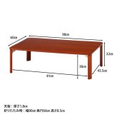 折脚ローテーブル KSM-9060 ブラウン・ナチュラル 2色展開 センターテーブル リビングテーブル 折りたたみ 省スペース おしゃれ シンプル 新生活 家具 インテリア 不二貿易