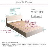 棚・コンセント付きチェスト Dサイズ Pukia -プキア- インテリア 収納 チェスト ダブル フレーム コンセント付き ホワイトオーク 抗菌 防臭 棚付き 新生活