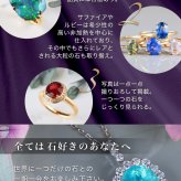 レッドトルマリン ルベライト 4.974ct ルース 宝石 裸石 レッド ピンク トルマリン オリジナルジュエリー ギフト