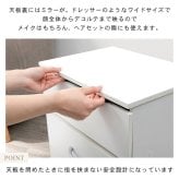 収納家具 ラック トコスメワゴン キャスター付き 好評 鏡台 コンパクト RUD-1830 ドレッサー 一面鏡 1面ドレッサー サイドテーブル 化粧台 ワイドミラー 大容量 引き出し 2段 おしゃれ シンプル 幅42.5×奥行31×高さ5182cm 家具