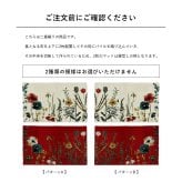ベッド 寝具 玄関マットトルコ製ウィルトン織り花柄ボタニカル柄上品抗菌防臭消臭丈夫へたりにくいソファー前用 サイド用約60×90cm