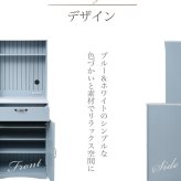 食器棚 キッチン収納 フレンチカントリー カップボード 幅 60 高さ 160 コンセント付き 引き出し 付き 扉付き収納 棚 キッチンボード 姫 木製 新生活