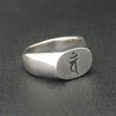 梵字リング 大日如来 シルバー925 【刻印無料】 梵字 だいにちにょらい バン 未 羊 申 猿 干支 リング 指輪 シルバーアクセサリー メンズ ユニセックス クリスマス 誕生日 父の日 プレゼント ハンドメイド 手作り 箱入り ギフトラッピング Grand Galleria グランドガレリア